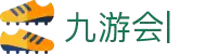 九游会员中心 - 九游 (9game)官方网站